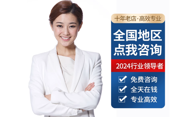 江汉石油管理局公积金代办当天到账